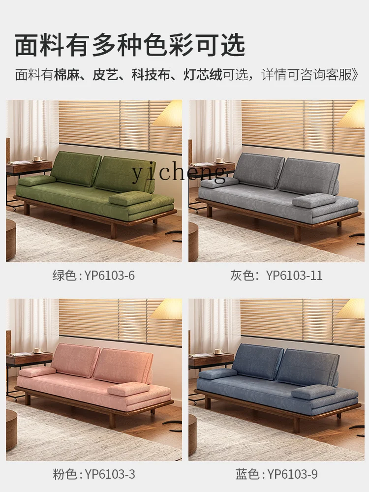 Xl Nordic Sofa Bed Living Room Folding Dual-Use Sofa Can Sit and Lie 1.8M Double Solid Wood Sofa