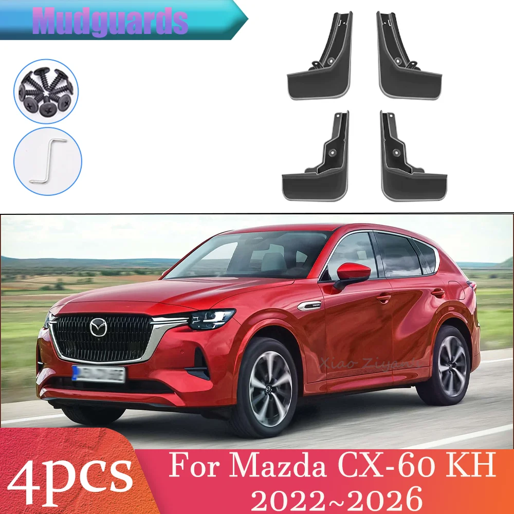 

Для Mazda CX-60 KH 2022~2026 2023 2024 2025: Комплект из 4 брызговиков (защитных кожухов/накладок) на колеса автомобиля, аксессуары
