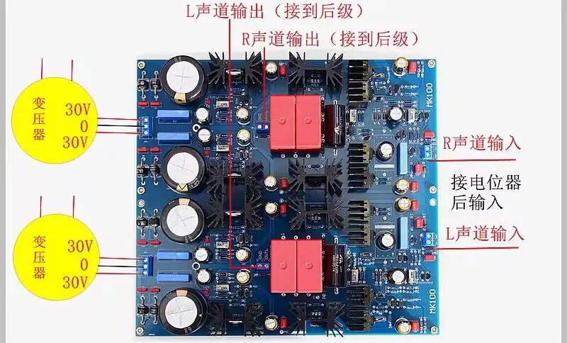 MK100 fever pre-stage board HIFI Class A field-effect transistor pre-stage preamplifier