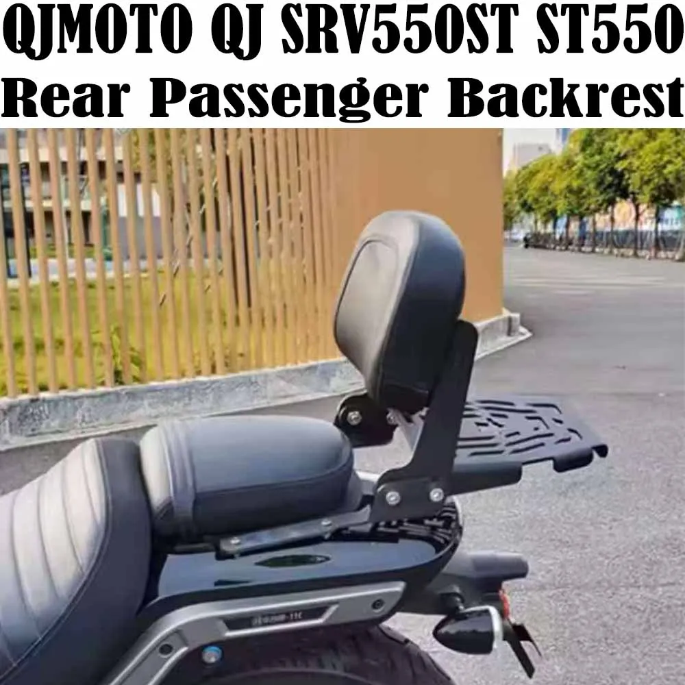 Motorcycle For SRV 550ST Accessories Rear Passenger Backrest For QJMOTO QJ SRV550ST ST550 550SRVST SRV 550 ST