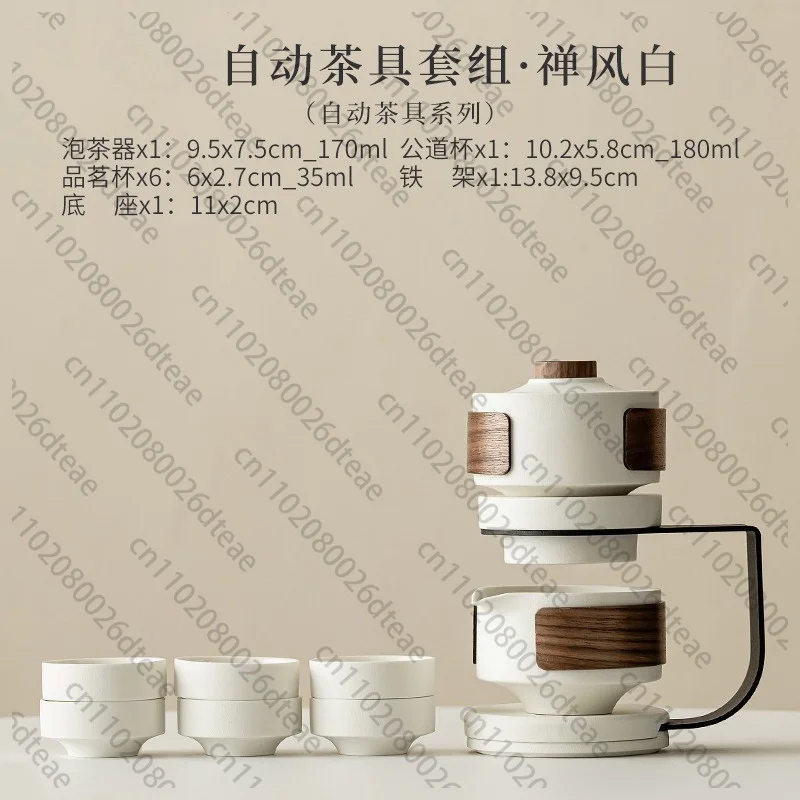 Lazy Automatic Kung Fu Tea Brewing Set Ceramic Rotating Tea Dispenser Anti-scald Tabletop Home Tea Utensils