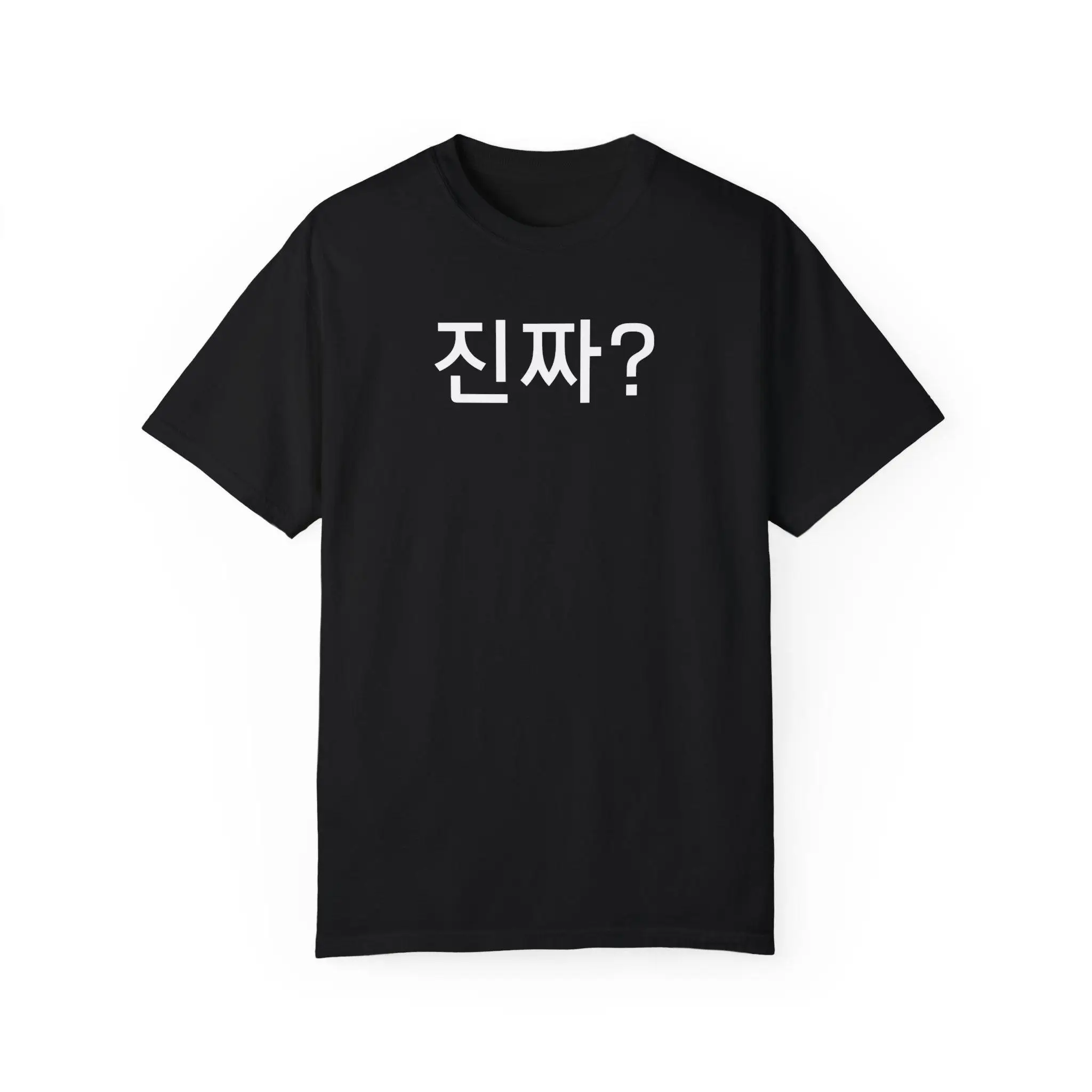 Korean Word 진짜? Really? Funny Hangul Letter Print T Shirt Unisex Kpop Korean Streetwear Casual Cotton Short Sleeve Tee
