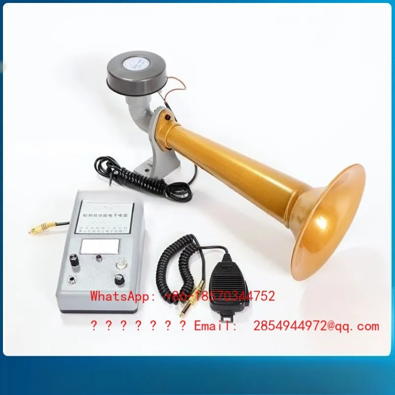 

Marine Electronic Electric Flute CDD-24-B Multi-dual Function High Power 24V50W Loudspeaker