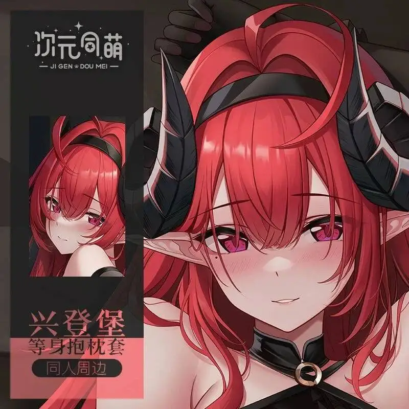 

Чехол для подушки-дакимакуры Azur Lane Schlachtschiff H Hindenburg Hing Anime, для отаху, двусторонний, рождественский