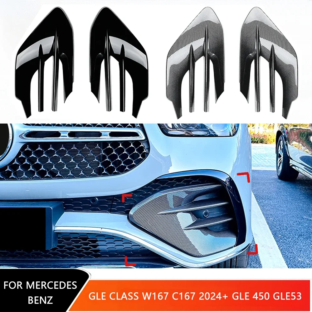 รถกันชนด้านหน้ากันชนโคมไฟกระจังหน้ากรอบคิ้วกระจังหน้าสําหรับ Mercedes Benz GLE Class W167 C167 2024 + GLE 450 GLE 53 AMG