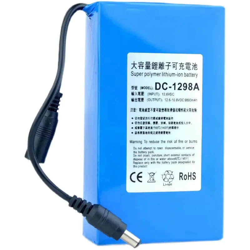 Replacement battery 12V polymer lithium battery fan billboard light box led light strip outdoor rechargeable battery pack