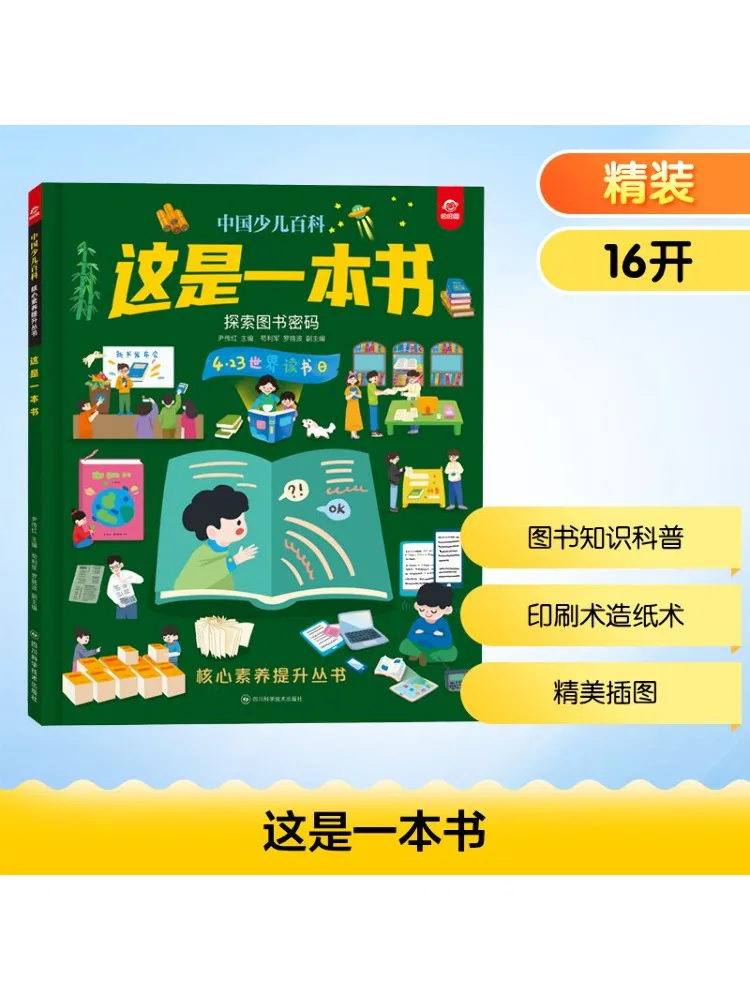 

Книга-Winshare This Is a