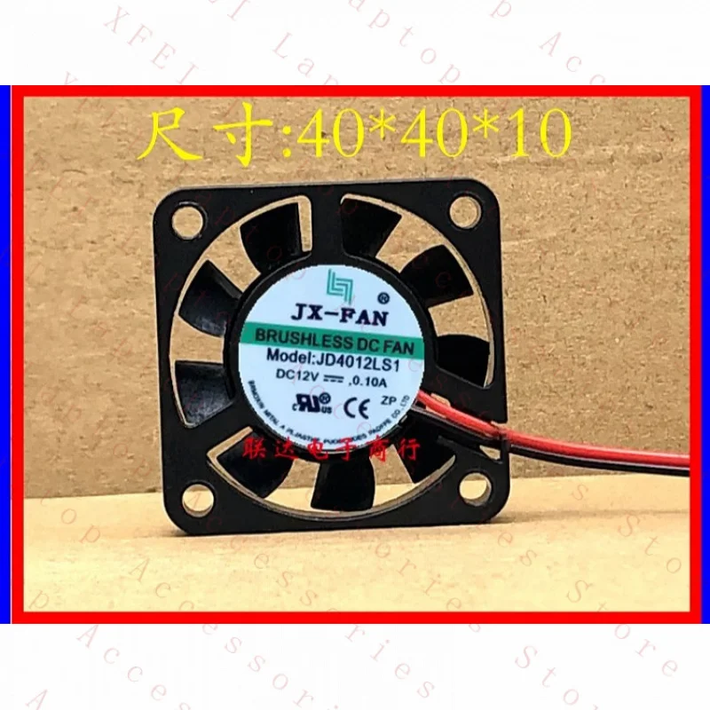 

C JD4012LS1 DC12V 0.1A 4cm 2-wire cooling fan