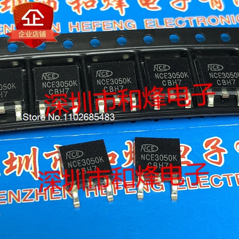 （10PCS/LOT）NCE3050K  TO-252 30V 50A