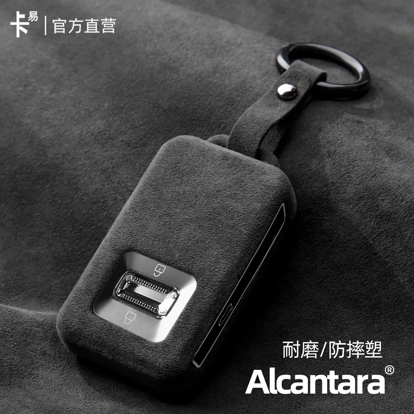 

For Zeekr 8X 001 9X 2026 ABS Alcantara Key Case Protective Shell Car Accessories
