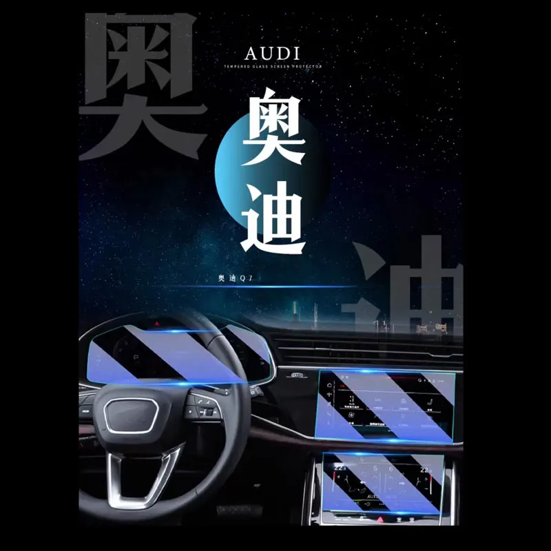 

Для Audi Q7 2023 Автомобильная интерьерная мембрана приборной панели ЖК-экран Защитная пленка из закаленного стекла Защита от царапин