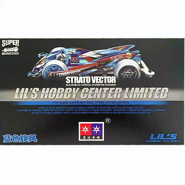 Xingda Daxing Mini 4WD هيكل SFM أبيض ، مجموعة ناقلات سترادو قذيفة زرقاء شفافة ، سيارة رباعية الادوات