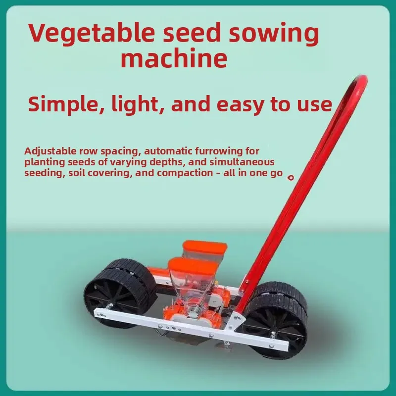 

Мелкая сеялка для овощей, сеялка для капусты, редис, зеленые овощи, кориандр, сеялка для шпината, лекарственный материал, не повреждающая