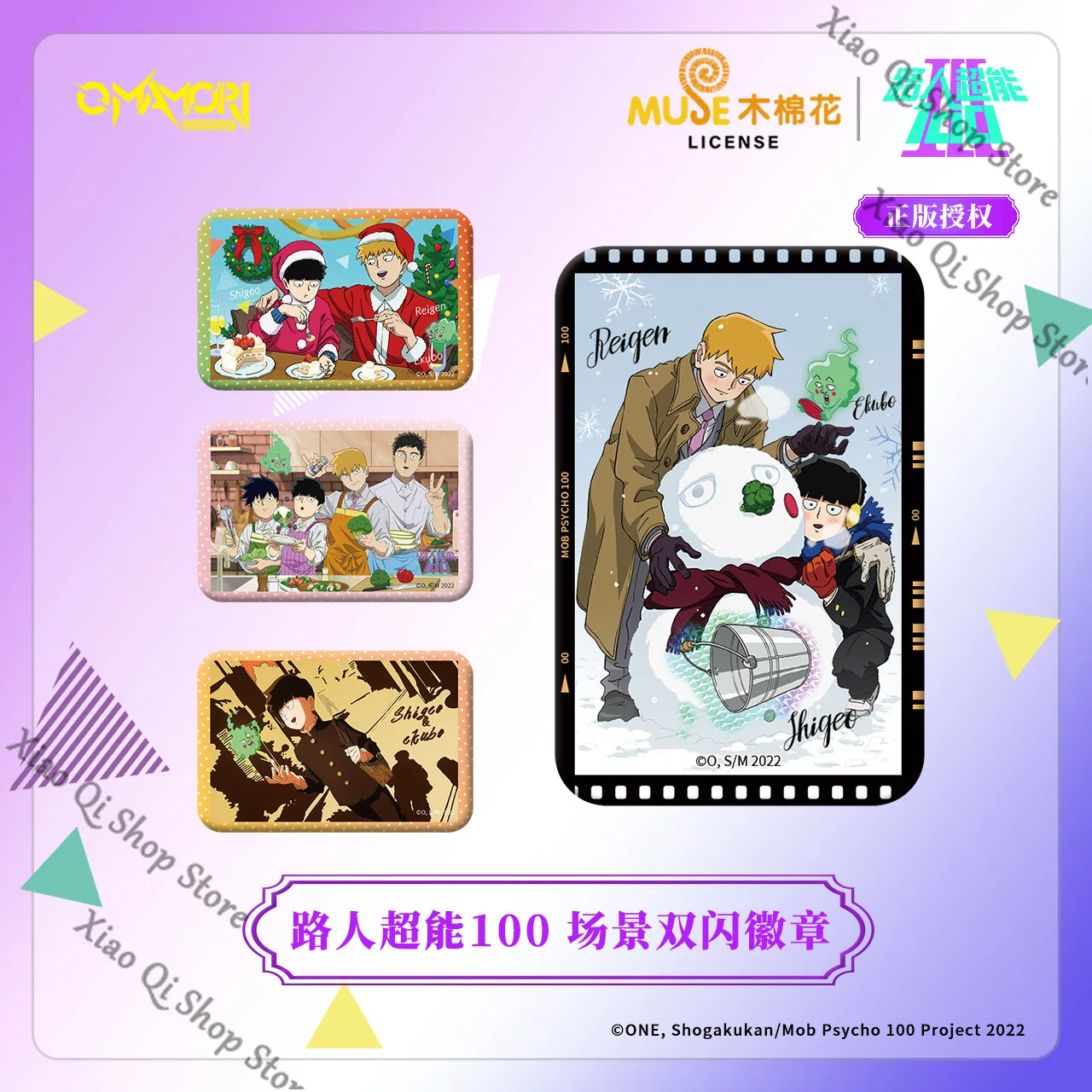 

Official Genuine Mobu Saiko Hyaku Mob Psycho 100 scene series Double flash square badge Reigen arataka Collector's Edition