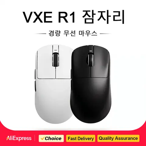 ATK VXE R1 Pro MAX Dragonfly R1 E-스포츠 게임용 마우스 충전식 PAW3395 경량 인체공학적 2.4G 무선 마우스