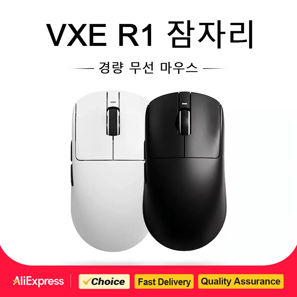 VGN VXE R1 Pro MAX Dragonfly R1 E-스포츠 게임용 마우스 충전식 PAW3395 경량 인체공학적 2.4G 무선 마우스