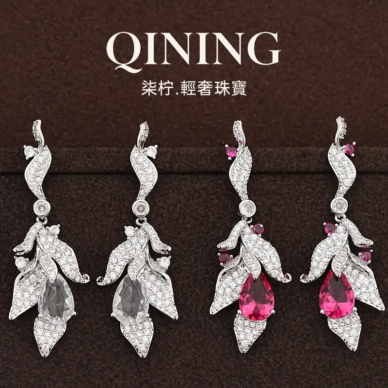 Mermaid tears, full of diamond water droplets, leaf stud earrings, light luxury niche earrings, wedding banquet dress with