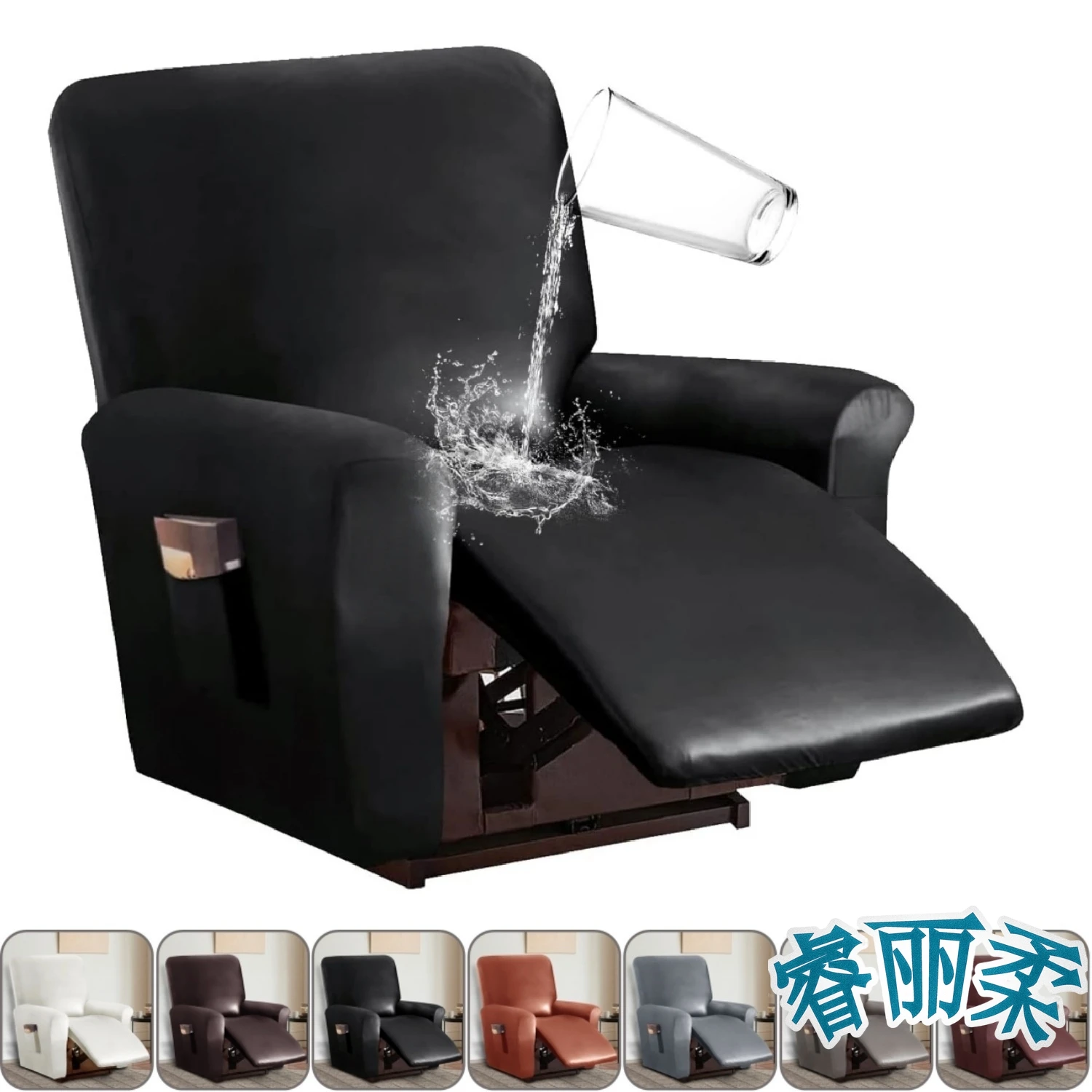 

High Quality PU Leather Recliner Chair Cover 1-Seater 100% Waterproof Side Pockets Slipcover Living Room For Lazy Boy