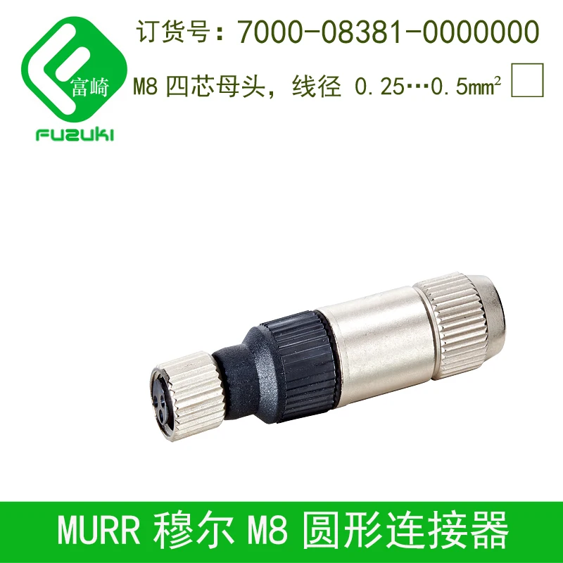 

MURR M8 Female Connector 7000-08391 08381 Four-core