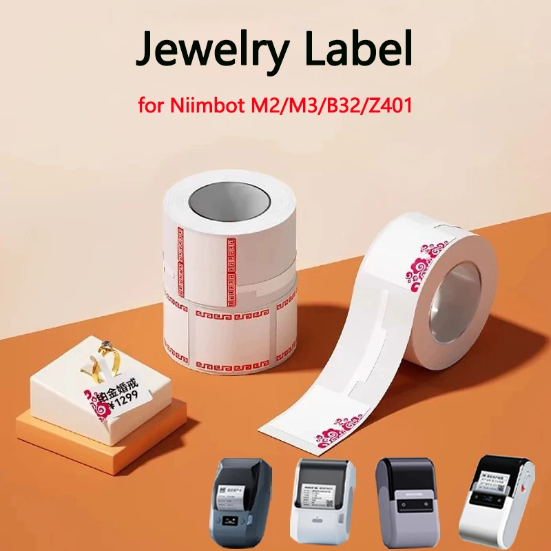 Niimbot M2/M3/B32/Z…