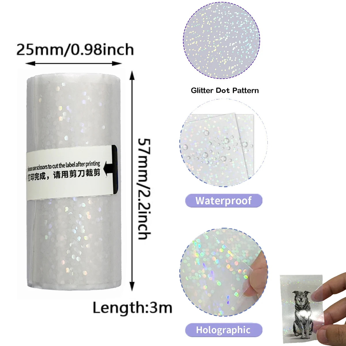 نقطة ثلاثية الأبعاد شفافة، لفات ورق حراري شفافة ذاتية اللصق: 57 مم × 3 م، متوافقة مع معظم الطابعات الصغيرة