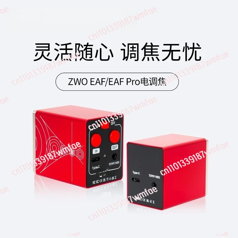 

EAF electric focusing, autofocus astronomical telescope professional equipment, stargazing deep space planets