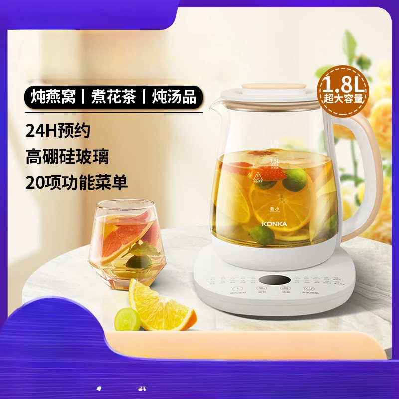 Household glass health pot multifunctional kettle decocting tea maker