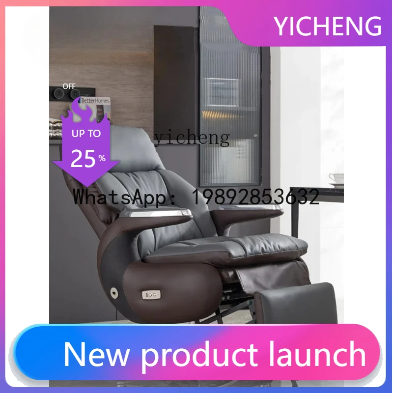Q3 Electric Boss Leather Office Chair High-End Reclining Computer Chair Home Lunch Break Multifunctional Luxury Chair