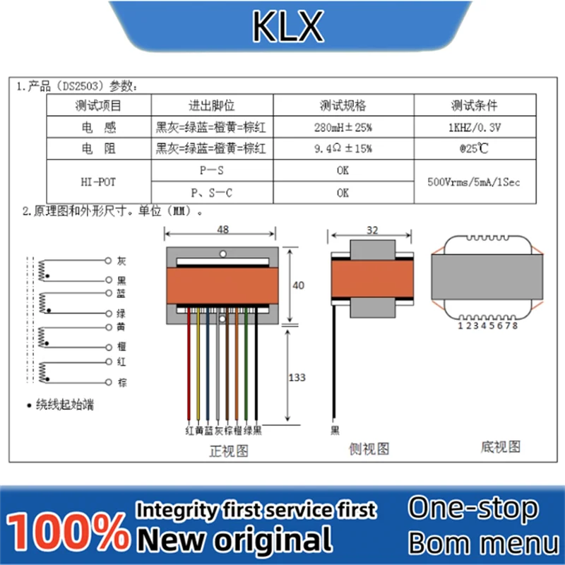 

1 шт. трансформатор аудиовывода DS2503 цифровой трансформатор аудиосигнала микрофон динамик выходной трансформатор