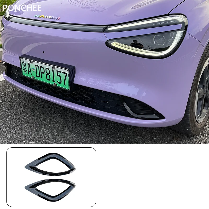 For Dongfeng Nammi 01 Nammi Box 2024-2026 Left and Right Fog Lamp Frame Covers Darkening The Left and Right Grille Trim Strips