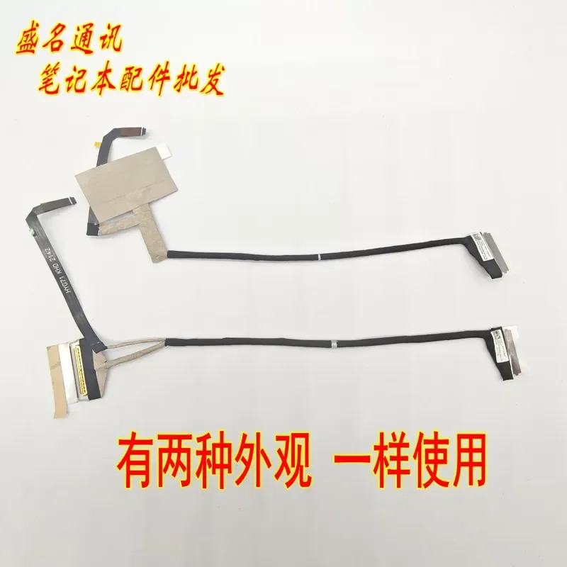 For Applicable Lenovo Yoga 7 16IAP7 16IAH7 screen cable DC02C00X600 camera cable