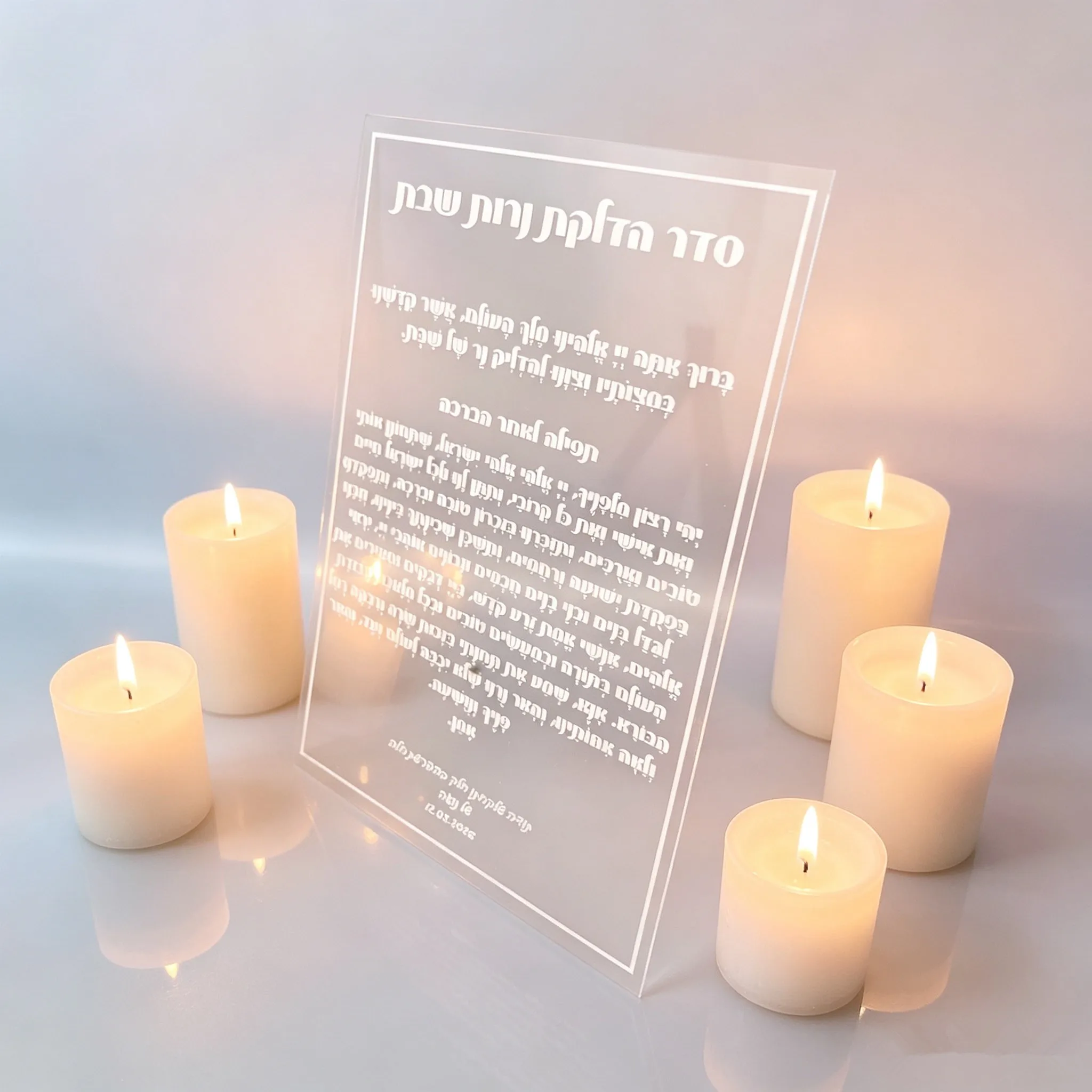 10PCS PVC Jewish Prayer Invitation Cards Personalized Shabbat Chanukah Lighting the Candle Bar Mitzvah Transparent with Bow
