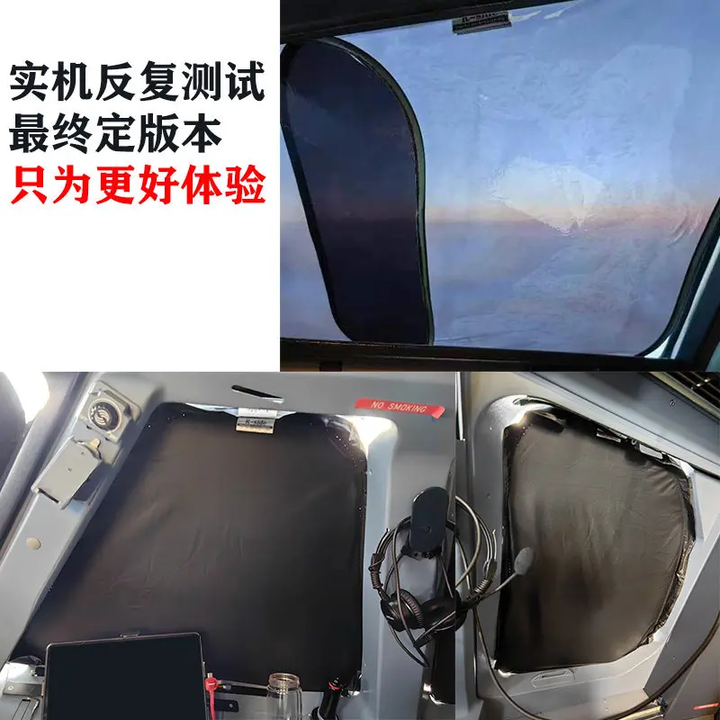 Simple Flight Cavokk Airbus 320 A320 Left and Right Universal Light Blocking UV Protection Heat Insulation 4