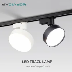 LED Track Light Round Nordic Ceiling Light High Brightness Led Track Rail Lights Fixture 7W 9W 12W For Living Room Kitchen Foyer