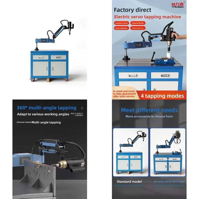 Tailisen Fully Automatic Electric Servo Tapping Machine Desktop Type Compact Size Handheld Universal Swivel CNC 1.2kW Power