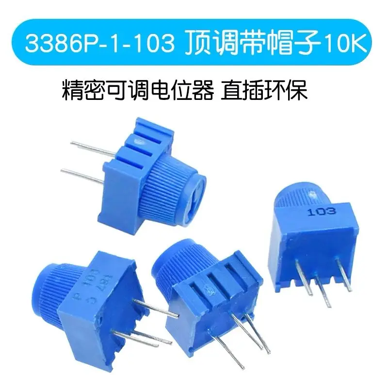 3386P-1-103 Top Adjustment with Cap 10K Precision Adjustable Potentiometer Direct Insert  Protection Potentiometer Resistor