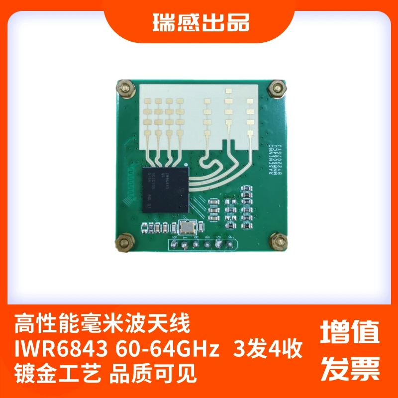 Millimeter Wave Radar Sensor Module Module 6064GHz Indoor Personnel Positioning and Counting Behavior Analysis Core Board