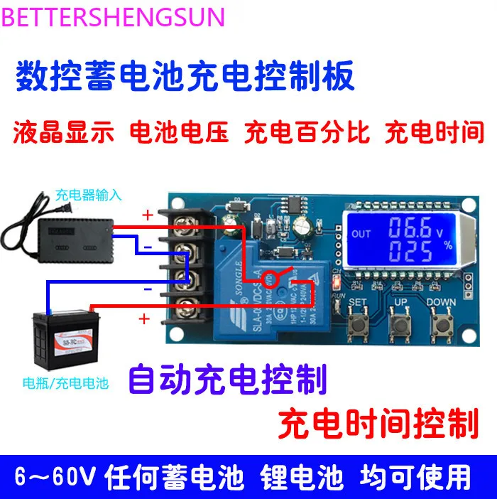 XY-L30A battery battery charging control module digital full power off overcharge protection switch 6-60V