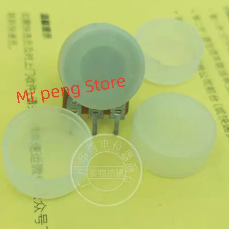 5pcs for Model 148 single potentiometer dust cover Protective cover