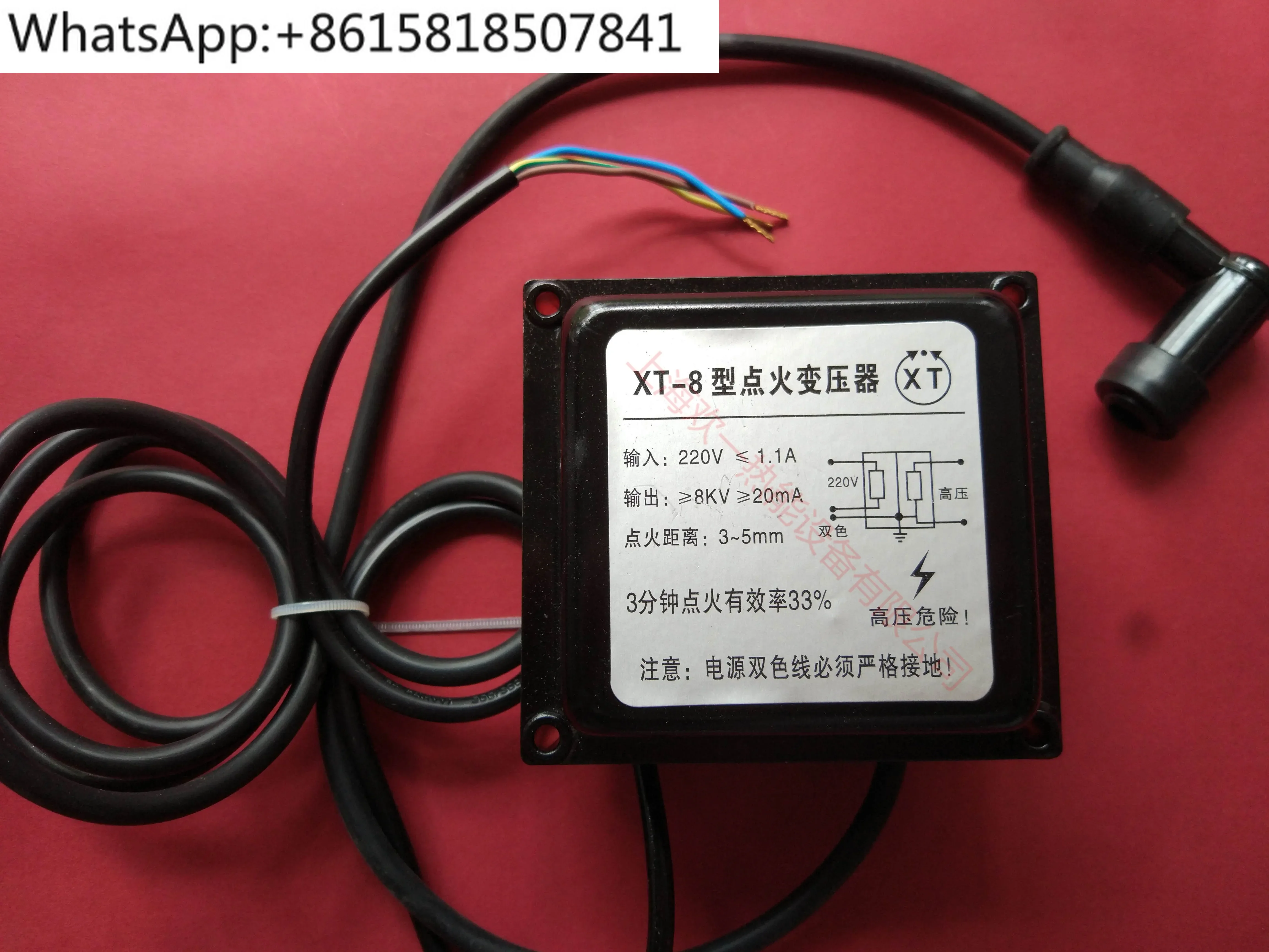 

XT-8 type ignition transformer XT-10 type XT-14 type ignition transformer high voltage package