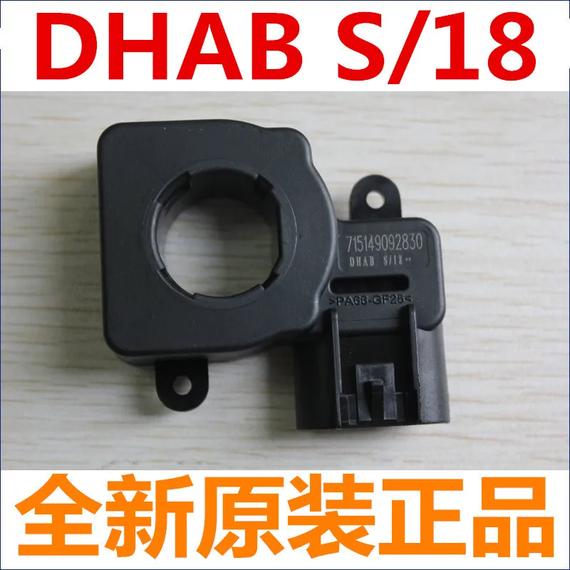 New original automotive grade DHABS/18 Hall Current Sensor DHABS/18