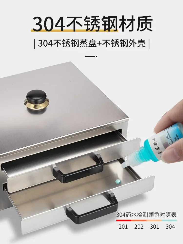 Rice noodle roll machine small household 304 stainless steel steamer mini Guangdong rice noodle roll support drawer