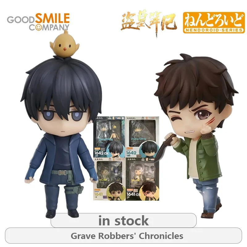 

GSC Original NENDOROID SERIES Grave Robbers Chronicles Series 1641DX Wu Xie\1642DX Zhang Qiling Аниме Фигурка Модель Игрушки