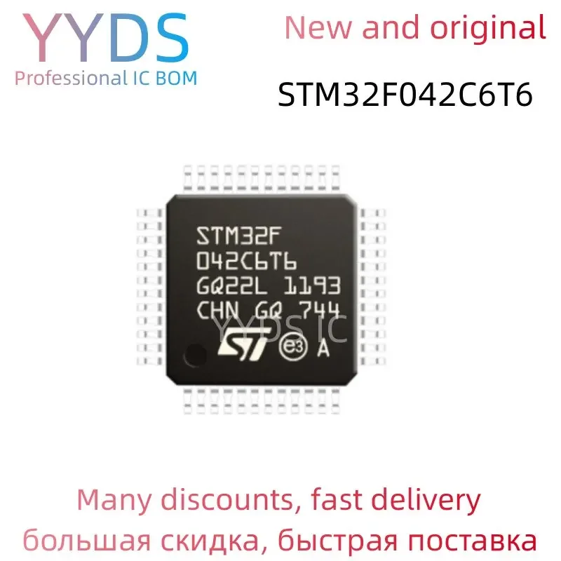 STM32F042 STM32F STM32F042C6T6 STM STM32F042C6T STM32F042C6 LQPF-48 IC MCU