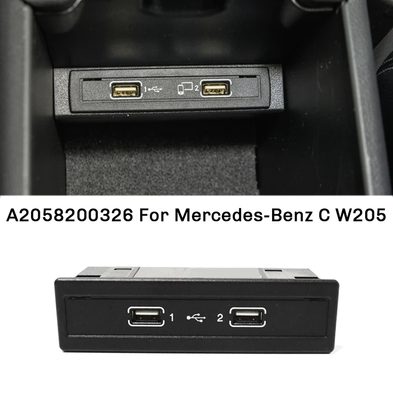 

A2058200326 For Mercedes-Benz C W205 Double USB Interface Multimedia Connection Unit