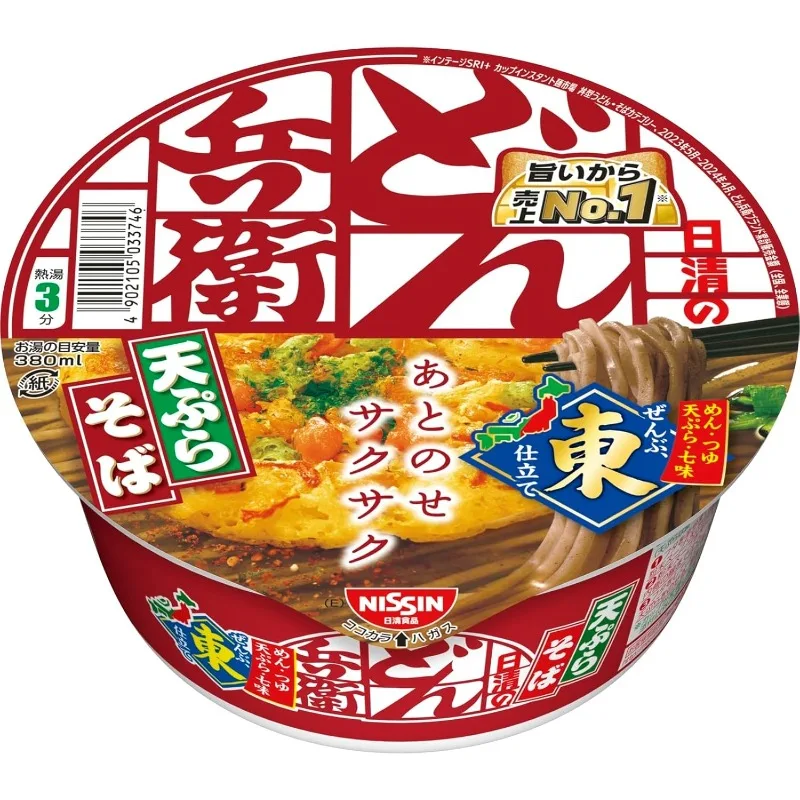 日清両北天ぷらそば（東）インスタントラーメン、100g×12袋、送料無料、国内発送