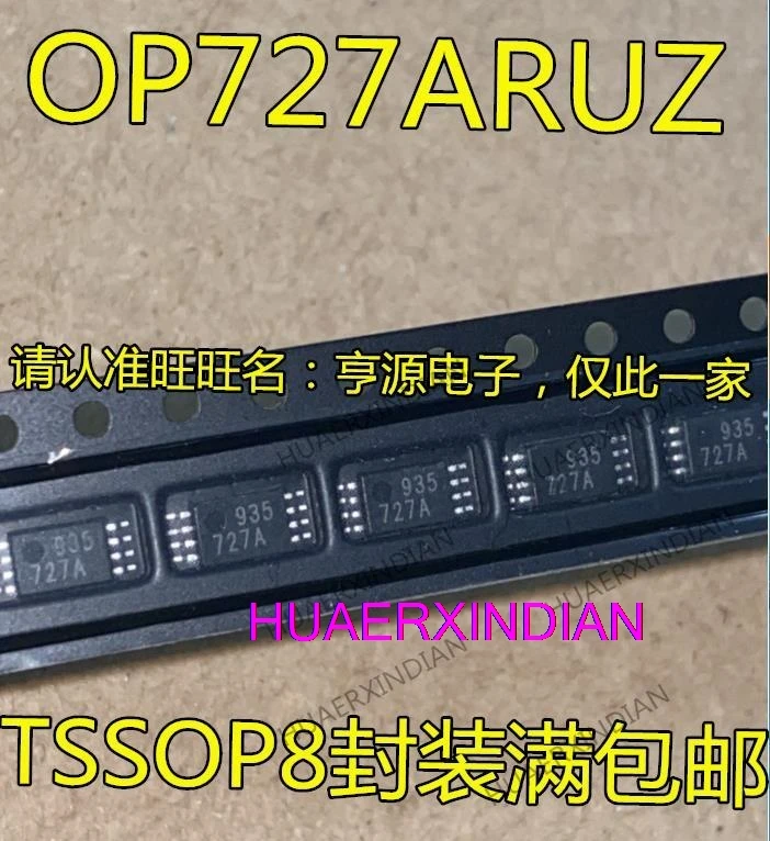 

10PCS New Original OP727 OP727ARU OP727ARUZ 727A IC