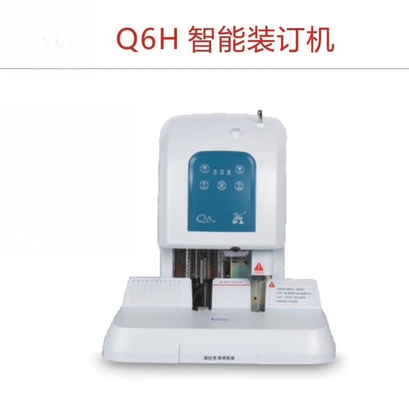 Q6H financial voucher binding machine automatic punching rivet tube laser positioning bill efficient commercial binding