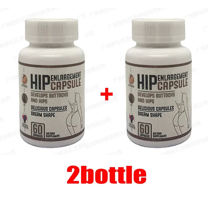 2 Bottles Women Body care pills, a dietary supplement for shaping buttocks