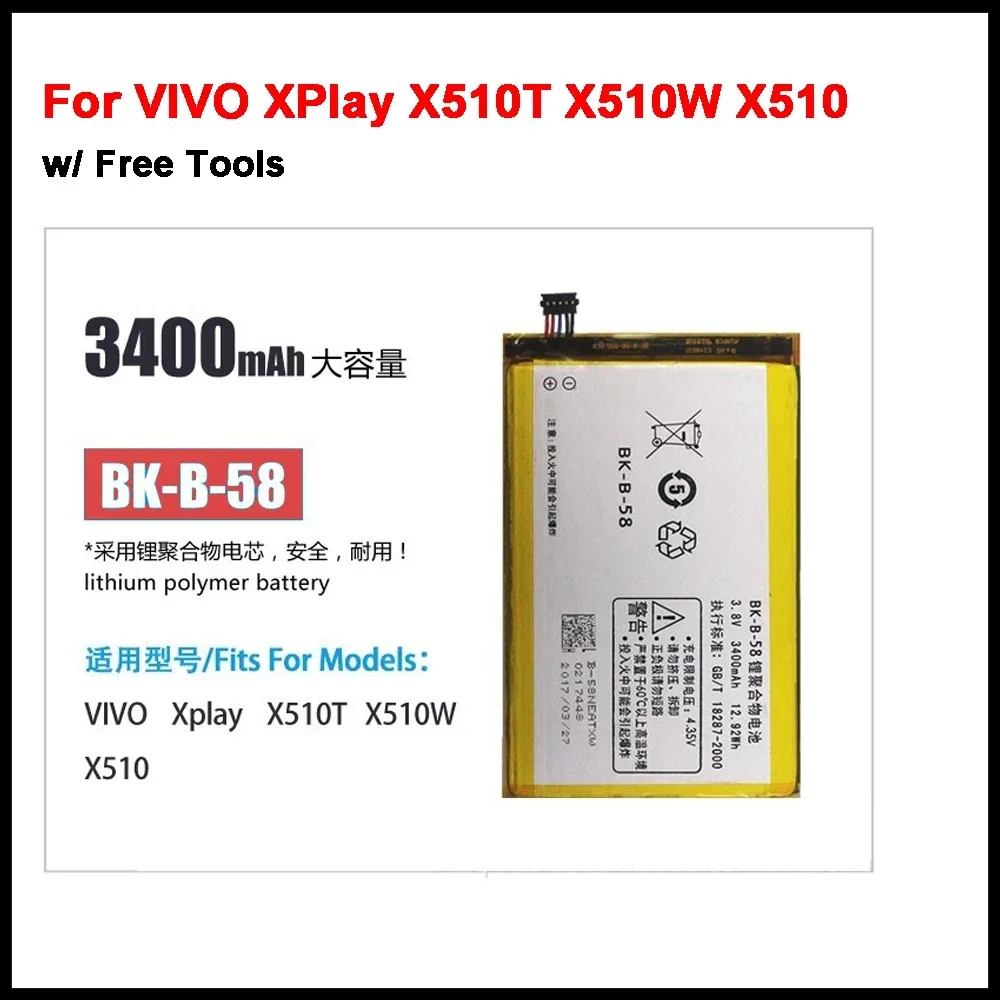 Фотобатарея ДЛЯ VIVO XPlay X510T X510W X510